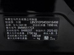 BMW X5 2023 xDrive 30Li M Sport Premium Package - ფოტო 17
