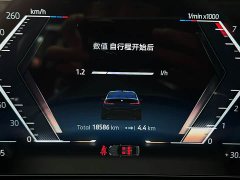 BMW 3 Series 2023 325Li M Sport Night Edition Package - ფოტო 15