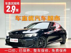 BMW 3 Series 2023 325Li M Sport Night Edition Package - ფოტო 2