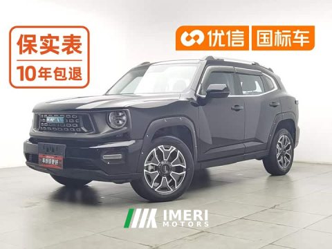 2023 Haval Big Dog PLUS New Energy DHT-PHEV 105km Trendy Electric Edition Plus - ავტომობილი ჩინეთიდან