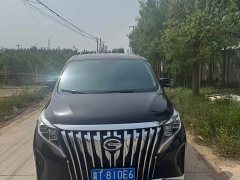 GAC Aion M8 2023 Lingxiu Series 390T Respect Edition - ფოტო 1