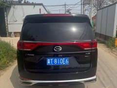 GAC Aion M8 2023 Lingxiu Series 390T Respect Edition - ფოტო 7