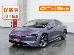 Luxeed S7 705km Pro - ფოტო 1