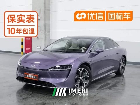 2025 Luxeed S7 705km Pro - ავტომობილი ჩინეთიდან