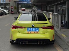 BMW M4 Edition Toolbox Edition - ფოტო 3