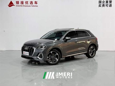 2023 Audi Q3 35 TFSI Sport Dynamic Edition 1.4T - ავტომობილი ჩინეთიდან