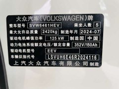 Buick ID.4 X 2025 Smart Edition Pure Intelligent Comfort Version - ფოტო 17