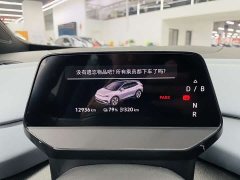 Buick ID.4 X 2025 Smart Edition Pure Intelligent Comfort Version - ფოტო 8