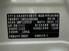 Honda Civic 2022 240TURBO CVT Fuel Dynamic Edition - ფოტო 11