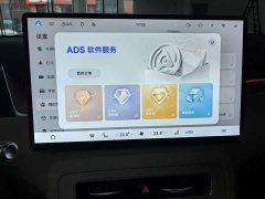 SAIC Shangjie H5 2025 Pure Electric Max Long Range - ფოტო 9