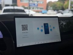 BYD Haima S06 DM-i 205 Navigator Pro - ფოტო 16