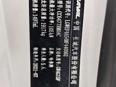 Haval M6 PLUS 1.5T DCT Luxury Smart Connected Edition - ფოტო 17