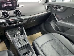 Audi Q2L 2025 35TFSI Fashion Dynamic Edition - ფოტო 15
