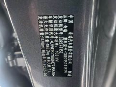 Chery Tiggo 7 Super Power Edition 1.5T CVT Super Power Hero - ფოტო 17