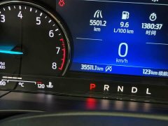 Ford Edge 2020 EcoBoost 245 FWD Comfort Edition - ფოტო 10