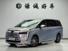 GAC Aion S Plus DM-i 150km MAX - ფოტო 1