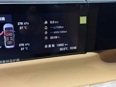 GAC Aion S Plus DM-i 150km MAX - ფოტო 10