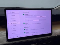 GAC Aion S Plus DM-i 150km MAX - ფოტო 12