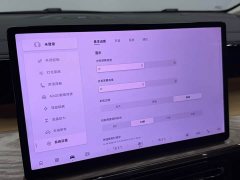 GAC Aion S Plus DM-i 150km MAX - ფოტო 13