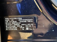 BMW 5 Series 525Li M Sport Package - ფოტო 18