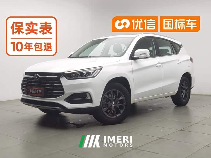 BYD Song Classic 1.5T Manual Luxury