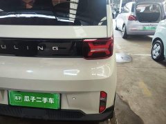 Wuling Hongguang MINIEV 2022 GAMEBOY 200km Fun Edition LFP Battery - ფოტო 8