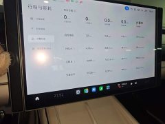 Xiaomi SU7 Quad Motor Ultra-Long Range Advanced Autonomous Driving Max - ფოტო 12