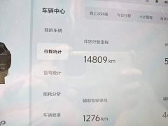 Li Auto L7 2024 MAX - ფოტო 5