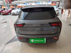 Neta V Long-Range Industry Custom Edition - ფოტო 6