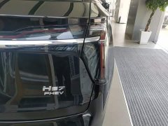 FAW Red Flag HS7 PHEV 2.0T PHEV AWD Flagship Comfort 6-Seater - ფოტო 8
