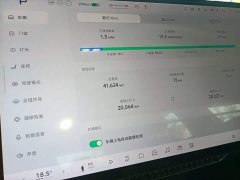 Xpeng Xiaopeng MONA M03 2024 620 Extended Range - ფოტო 12