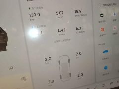 Li Auto L7 Pro - ფოტო 12