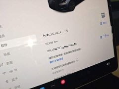 Tesla Model 3 Rear-Wheel Drive - ფოტო 12