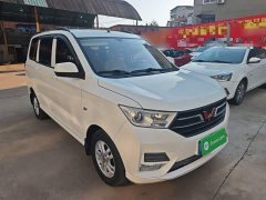 Wuling Hongguang 2021 1.5L S Standard LAR - ფოტო 4