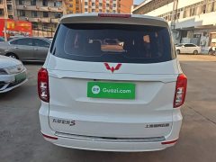 Wuling Hongguang 2021 1.5L S Standard LAR - ფოტო 6