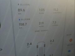 Li Auto L9 Pro - ფოტო 9
