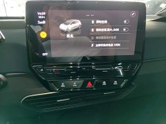 Volkswagen ID.3 Active Pure Smart Edition - ფოტო 13