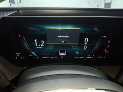 Ford Mondeo EcoBoost 180 Luxury - ფოტო 12