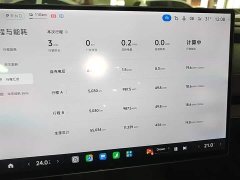 Xiaomi SU7 2024 Quad Motor Ultra-Long Range Advanced Autonomous Driving Max - ფოტო 12