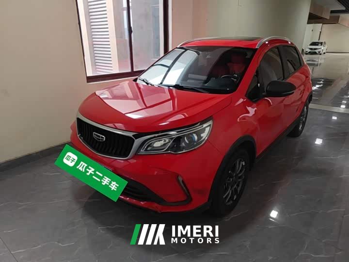 Geely Emgrand X3 2021 PRO 1.5L CVT Luxury - ავტომობილი ჩინეთიდან