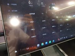 Xiaomi SU7 2024 Rear-Wheel Drive Ultra-Long Range Advanced Autonomous Driving Pro - ფოტო 12