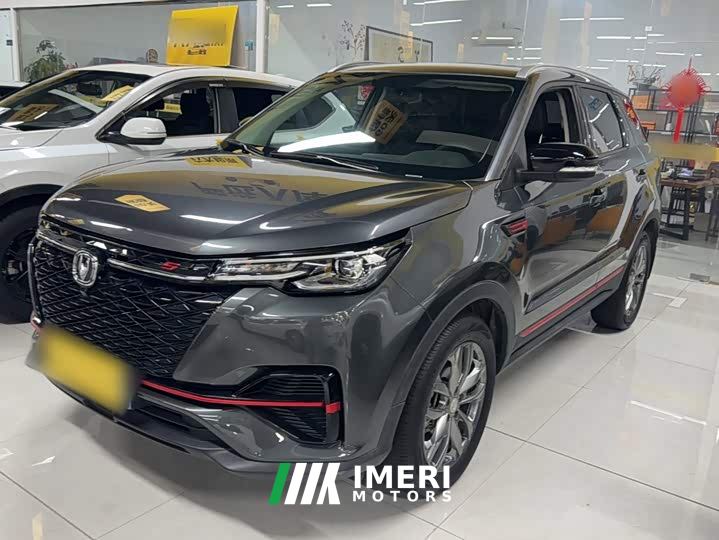 Changan CS55 Plus Blue Whale 1.5T DCT Luxury