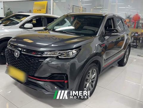 2023 Changan CS55 Plus Blue Whale 1.5T DCT Luxury