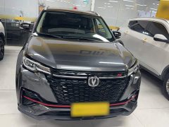 Changan CS55 Plus 2022 Blue Whale 1.5T DCT Luxury - ფოტო 7