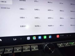 Xiaomi SU7 Quad Motor Ultra-Long Range Advanced Autonomous Driving Max - ფოტო 12