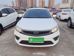 Geely Emgrand 2020 Facelift 1.5L CVT Asian Games Edition - ფოტო 3
