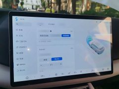 BYD Yuan UP Smart Drive 401KM Leading Edition - ფოტო 19