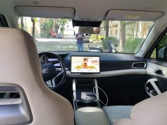 BYD Yuan UP Smart Drive 401KM Leading Edition - ფოტო 9