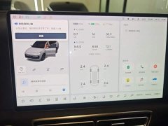 Li Auto L9 Ultra Smart Refresh Edition - ფოტო 12