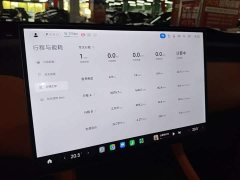 Xiaomi YU7 Rear-Wheel Drive Long-Range Edition - ფოტო 13
